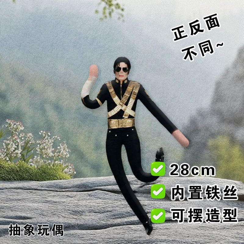 Collectible & Vintage Dolls For Halloween - New Articulated Joint Michael Jackson Cosplay