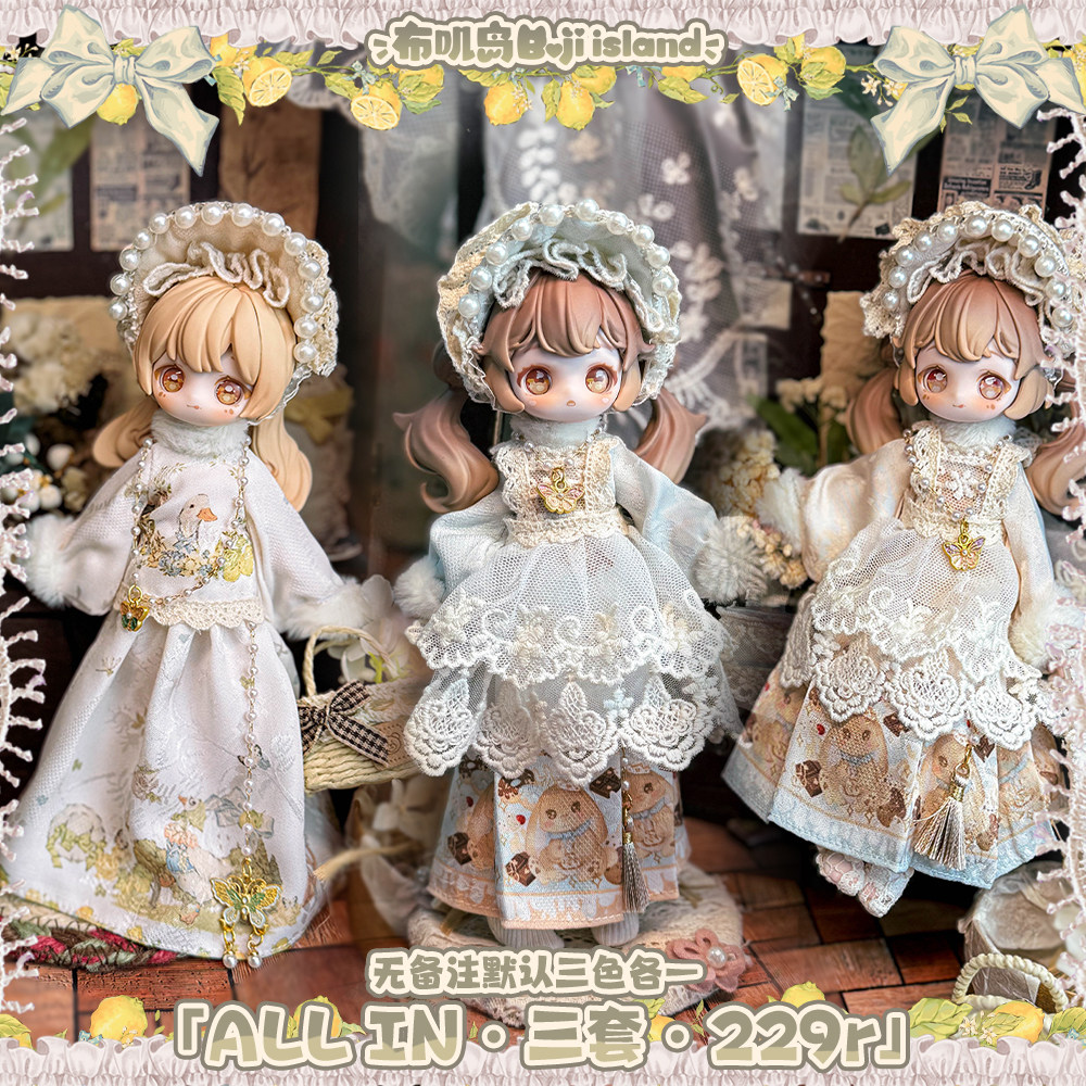 Vintage Collectible Baby Dolls - Authentic In Stock Vintage Treasures Overture
