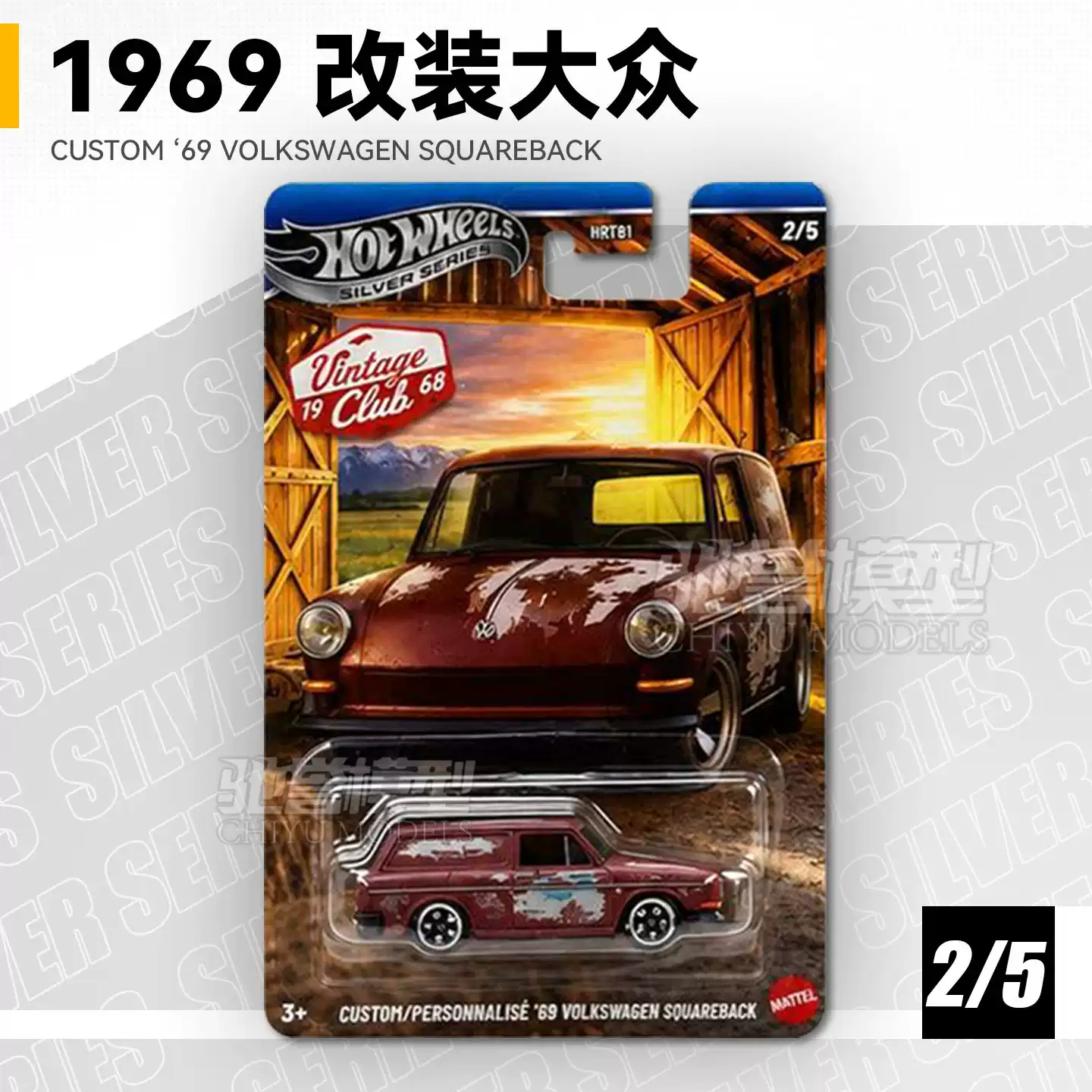 Original Hot Wheels Vintage Cl - Vintage Collectible Hot Wheels review and price