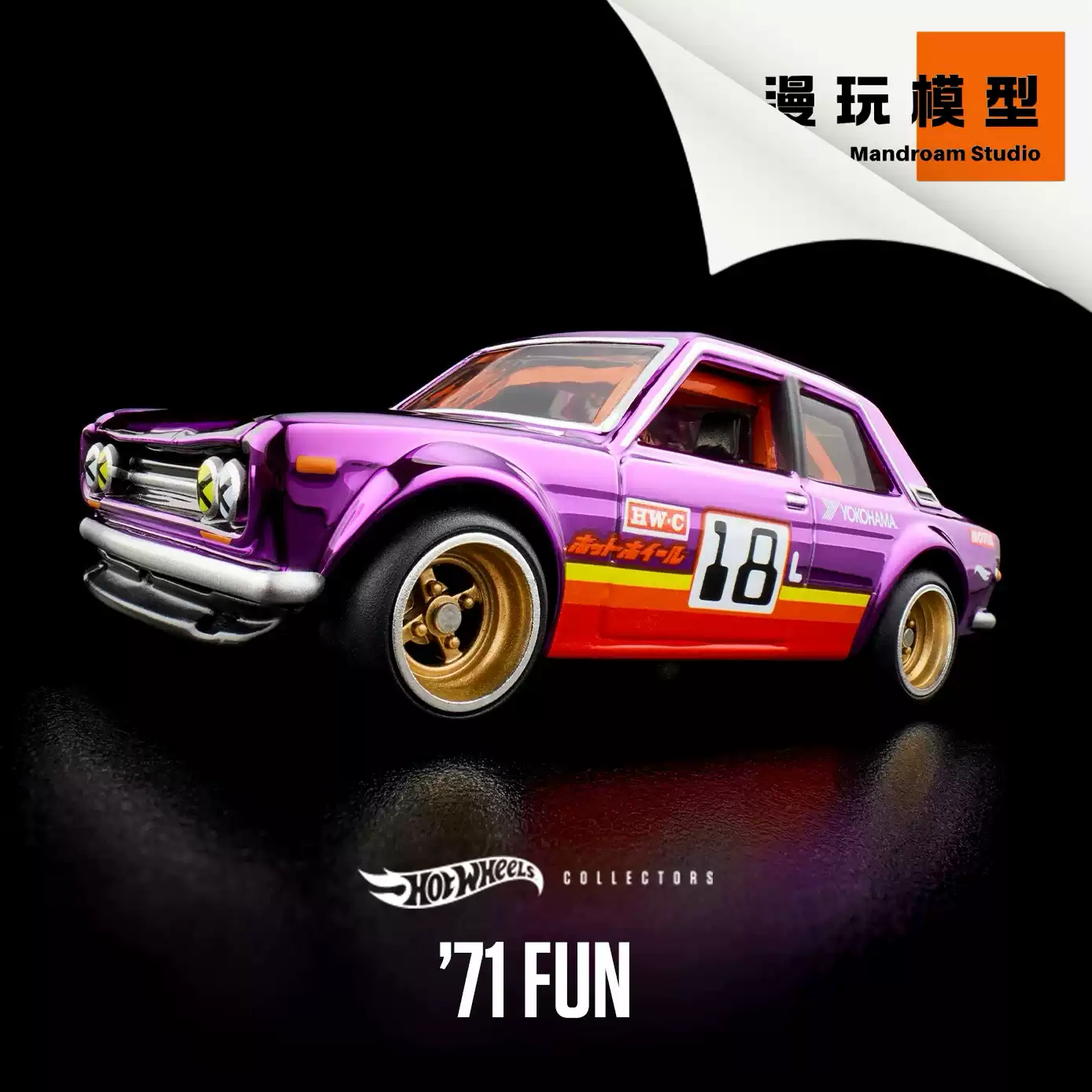 Original Hot Wheels RLC 1:64 P - Vintage Collectible Hot Wheels review and price