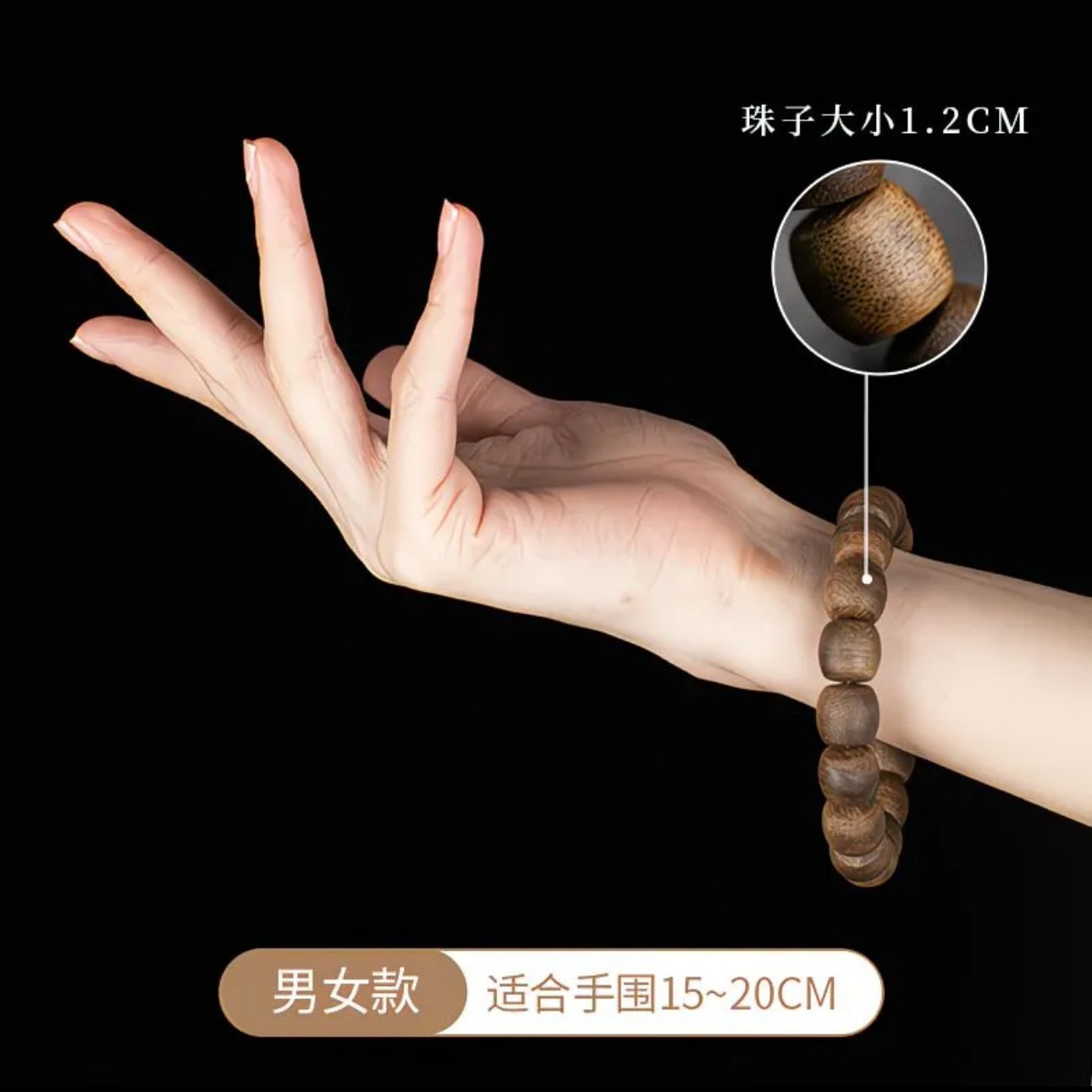 Natural Hainan Agarwood Nan Vi - Vintage Collectible Jewelry review and price
