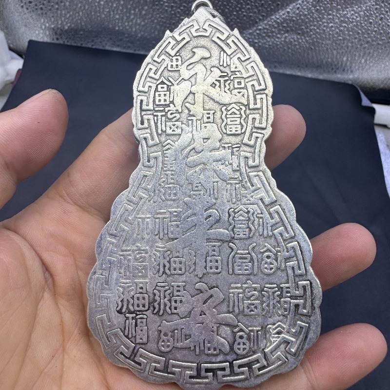 Antique Imitation Qianlong Gua - Vintage Collectible Jewelry review and price