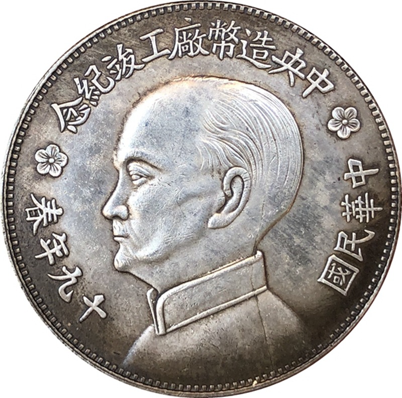 Chinese Vintage Leader Origina - Vintage Collectible Furniture review and price