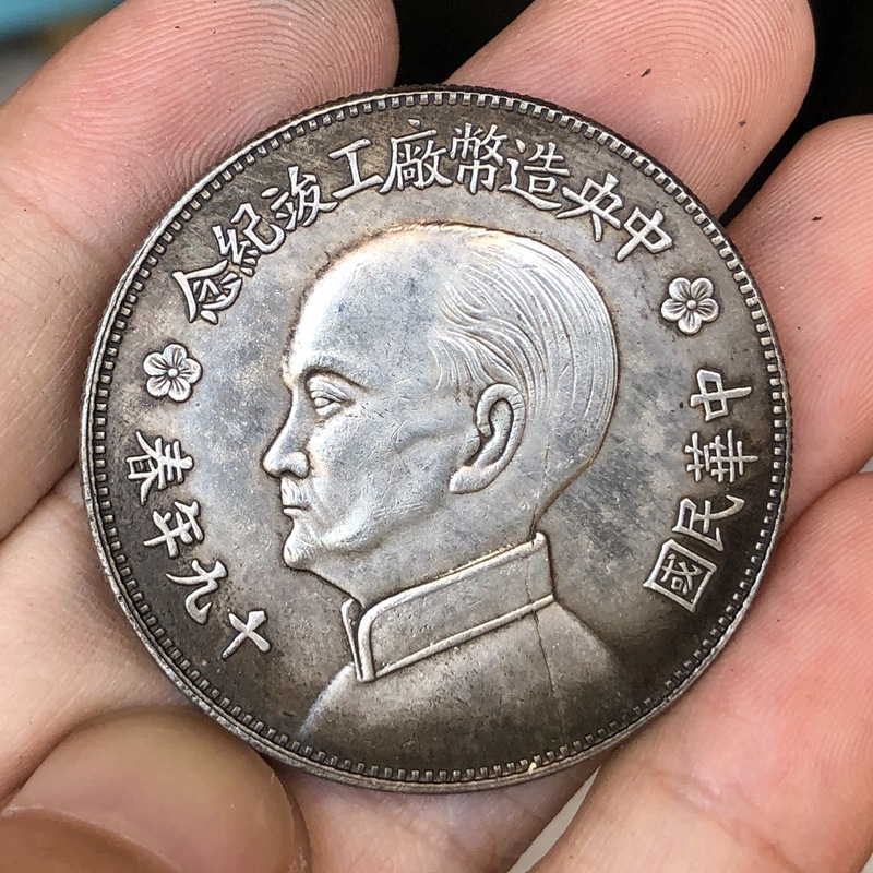 Chinese Vintage Leader Origina - Vintage Collectible Furniture review and price