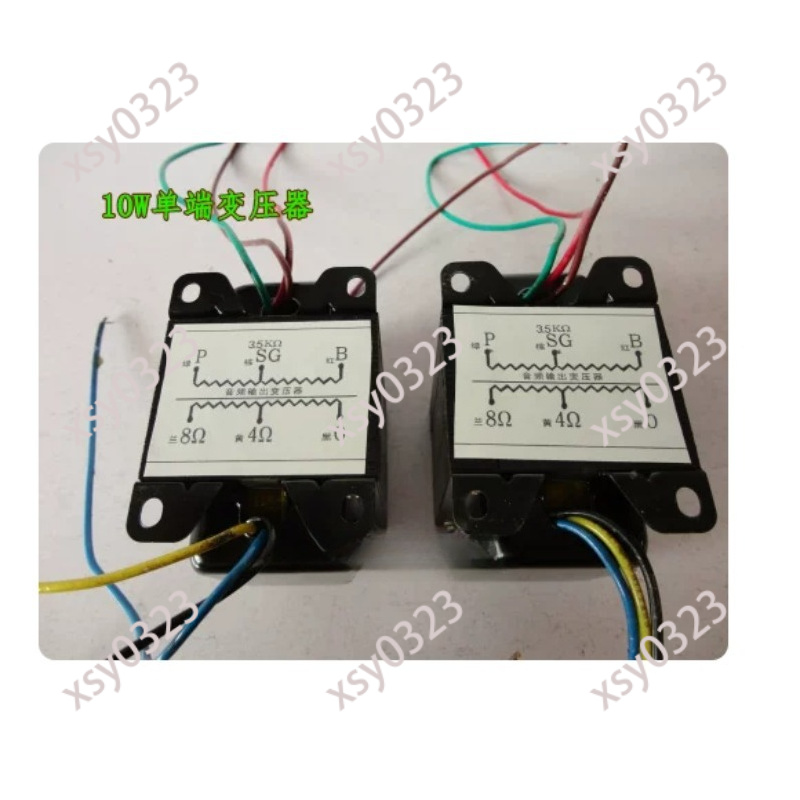 10W Audio Output Transformer 3 - Tube Amplifier Part review and price