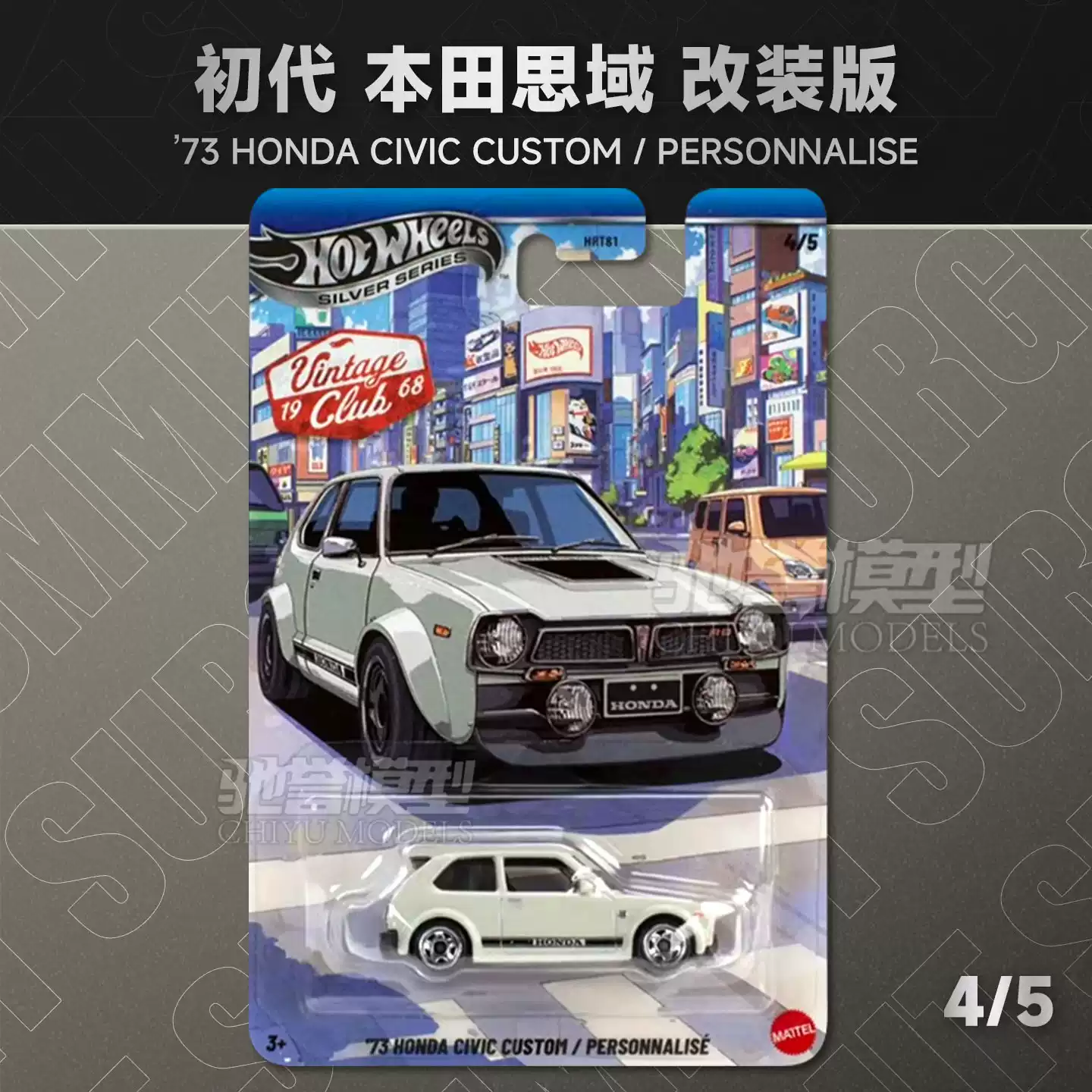 Original New Hot Wheels Silver - Vintage Collectible Hot Wheels review and price