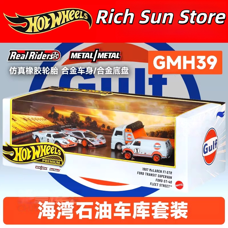 Hot Wheels Premium Gulf Oil Li - Vintage Collectible Hot Wheels review and price