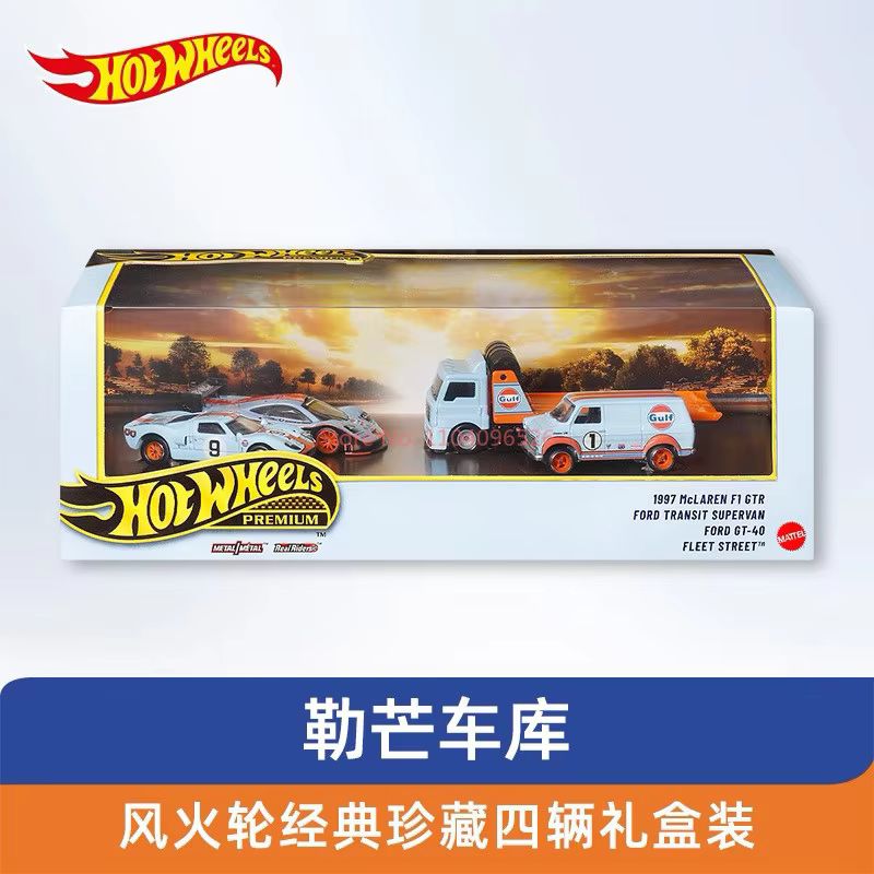 Hot Wheels Premium Gulf Oil Li - Vintage Collectible Hot Wheels review and price