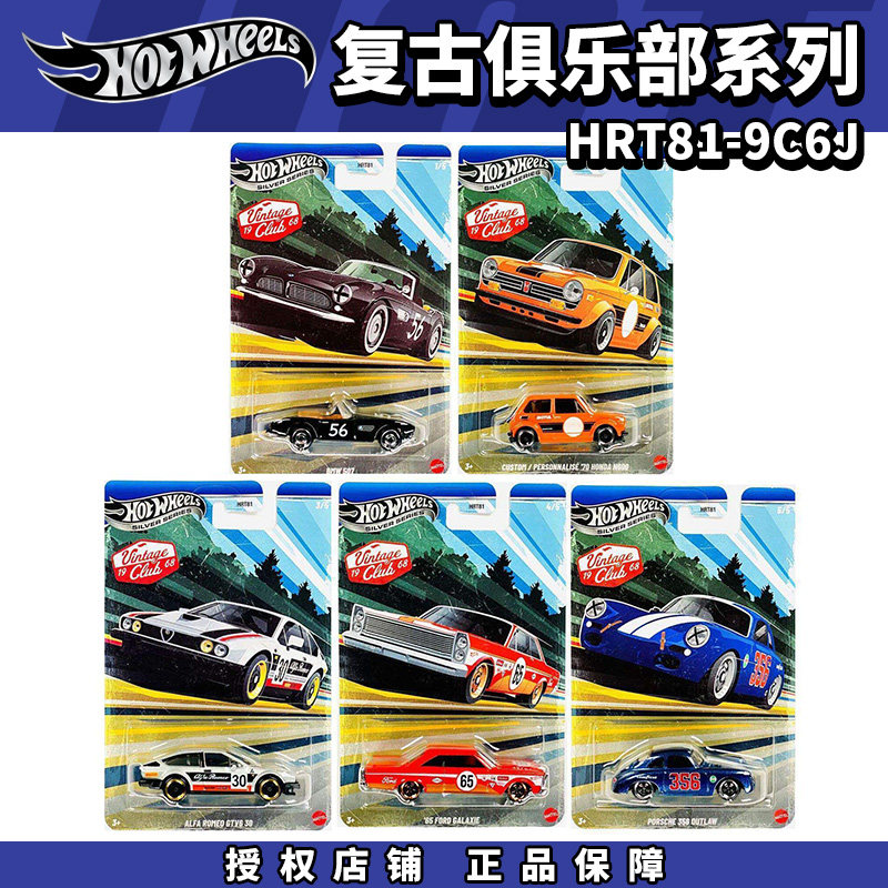 New Hot Wheels Alloy Diecast C - Vintage Collectible Hot Wheels review and price
