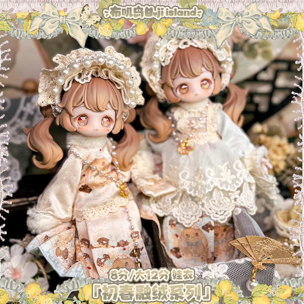 Authentic In Stock Vintage Tre - Vintage Collectible Baby Dolls review and price