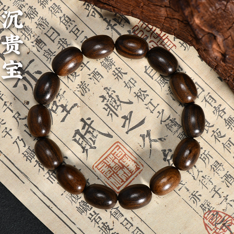 Vintage Ebony Wood Barrel Bead - Vintage Collectible Jewelry review and price